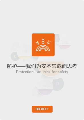 門(mén)窗加盟